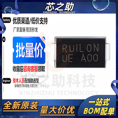 原装正品 SMAJ12CA DO-214AC 12V/双向 TVS瞬变抑制二极管