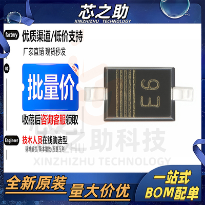 原装正品 PESD5V0S1BA,115 SOD-323 5.0V 贴片ESD二极管