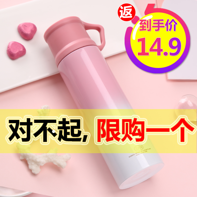 保溫杯女便攜學生韓版清新文藝男大容量不銹鋼茶杯定制兒童水杯子