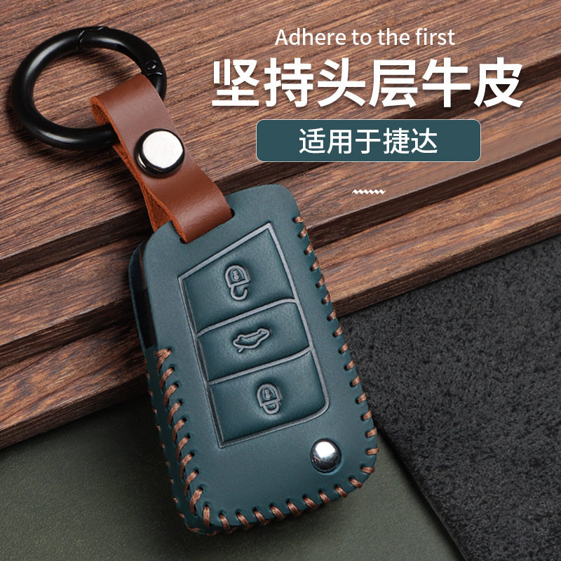 辕翰真皮简约专用钥匙套钥匙包