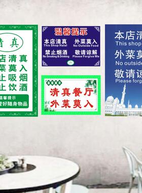 饭店餐厅温馨兰州拉面墙纸提示贴