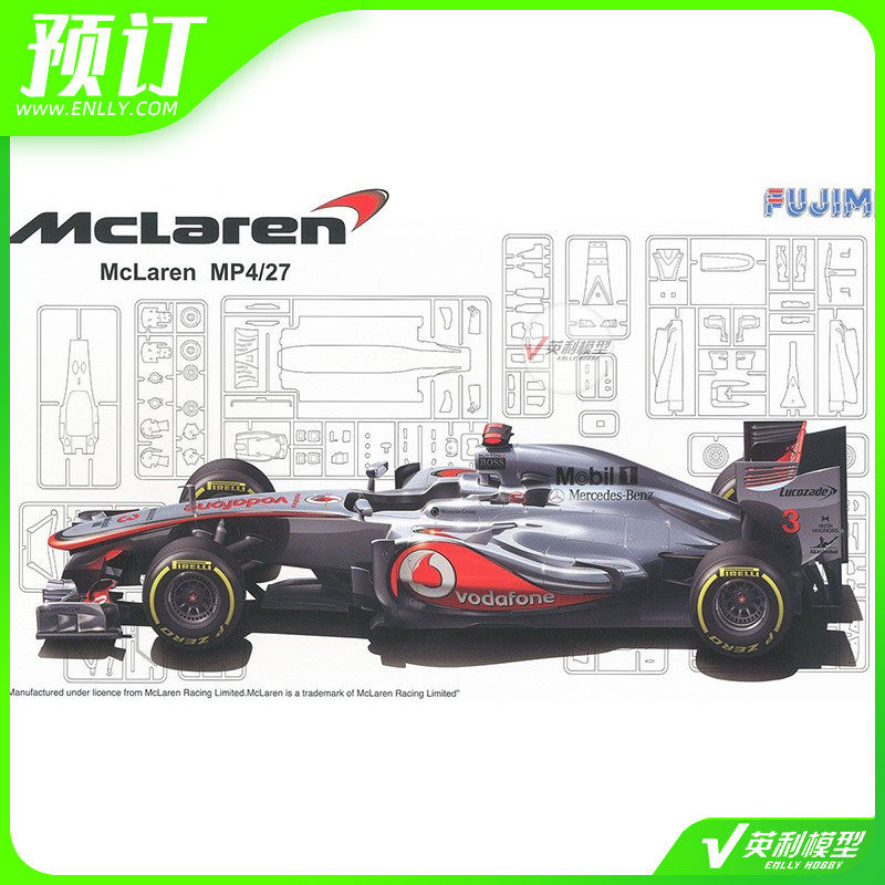 √ 英利 富士美 1/20 F1 McLaren MP4/27 2012澳大利亚站 09200属于什么档次？
