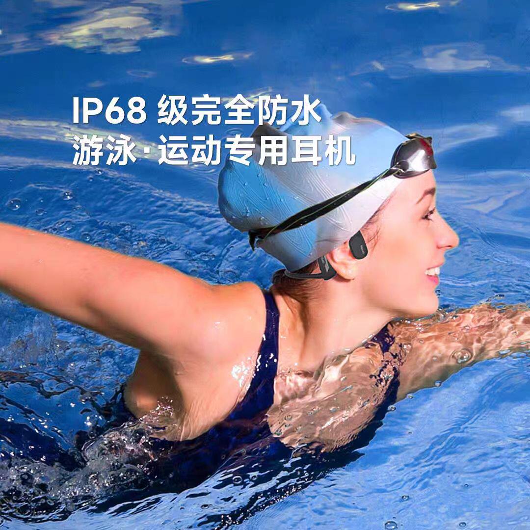 游泳跑步运动骨传导防水蓝牙耳机自带内存MP3挂耳式无线音乐通用