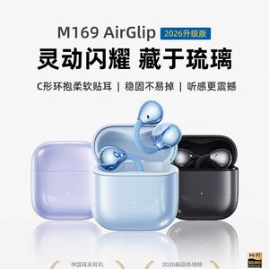 2026新款耳夹式6.0蓝牙耳机运动跑步高端不入耳无线骨传导长续航