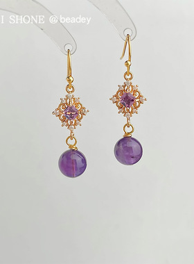 镶嵌锆石天然石薰衣草紫水晶手工耳环气质国潮新中式耳饰