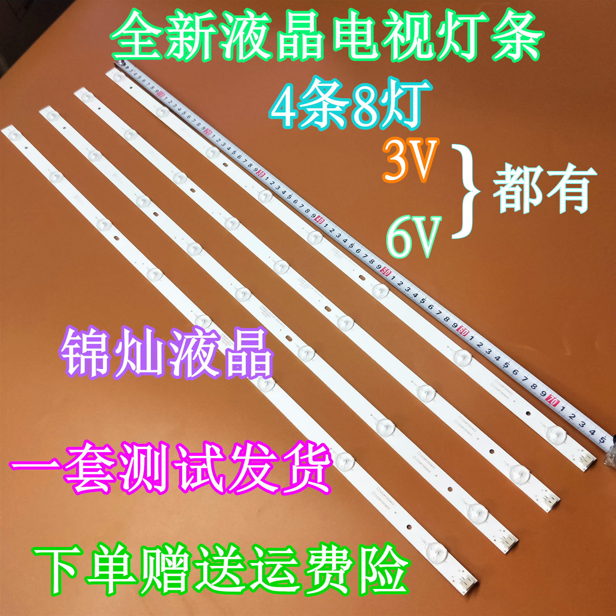 海信LED32K10N灯条RSAG7.820.4722 TU25C122-1屏HD315CH-F11