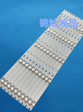 适用海尔55UFC2500A灯条CRH-K55EMD30301005684-REV1.3背光灯5灯