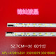 康佳LED47E52AD LED47R5600PF灯条LED47R5500PDF LED47X8100PDE