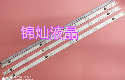 创维32E200E灯条GJD320306000-X2 GJD320306000-X2 6灯32寸灯条