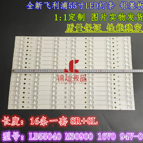 适用松下TH-55DX6505S灯条550TV01 550TV02 V4 TB5509M V1 V0_00