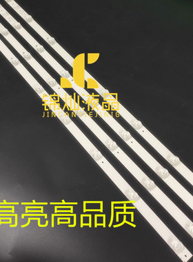 适用康佳LED40X1800A LED40G2灯条LED40K70S灯条 35019706凹透镜