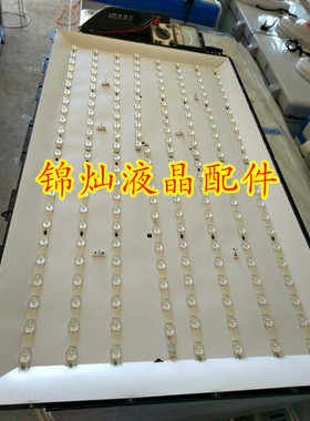 熊猫LE42C20S灯条LE42C20I灯条 LE42C20灯条液晶电视灯条通用LED