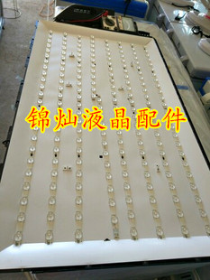 熊猫LE42C20S灯条LE42C20I灯条 LE42C20灯条液晶电视灯条通用LED