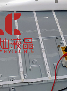 适用风行D50Y D49Y灯条海尔LU50C51 H50E17 LU50K82 LU50F31N