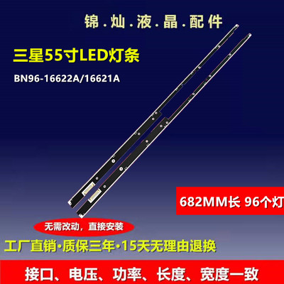 三星灯条SLED_MCPCB_LED5030_22MM_WIDTH_55_LEFT_REV0.1_1120