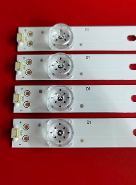 原装海信HZ50A55灯条 H50E3A灯条LB50095 4条9灯凹镜96长电视LED