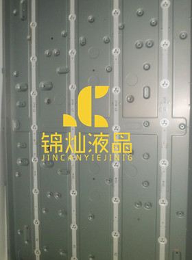 全新创维 LG 42E730A灯条6916L-1455A/1456A/1457A/1458A通用灯条