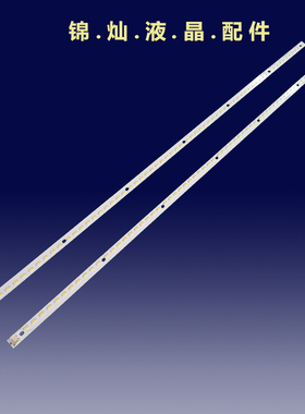 松下TH-L42E32H灯条42Y64R 42Y64L NLAW20103R NLAW20103L