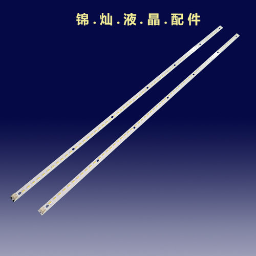 松下TH-L42E32H灯条42Y64R 42Y64L NLAW20103R NLAW20103L