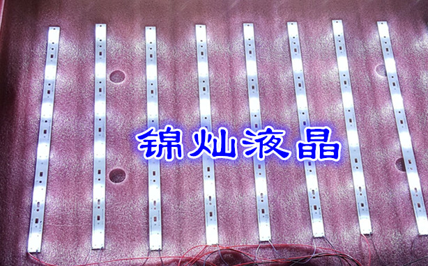 全新海信液晶LED58K220灯条SVH580A01_5LED_REV06_20150410通用