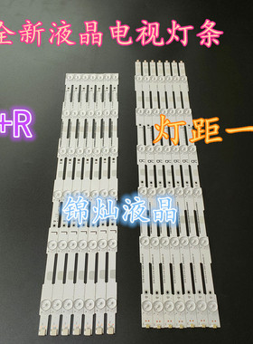 飞利浦55PUH6400/88 55PUK6400灯条LB55052 LB55043 LB55037灯管