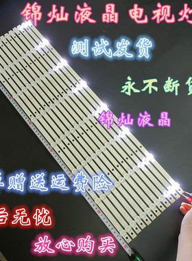 HORION康冠65S88灯条4708-K65WD8-A1213K01/K650WD液晶电视LED