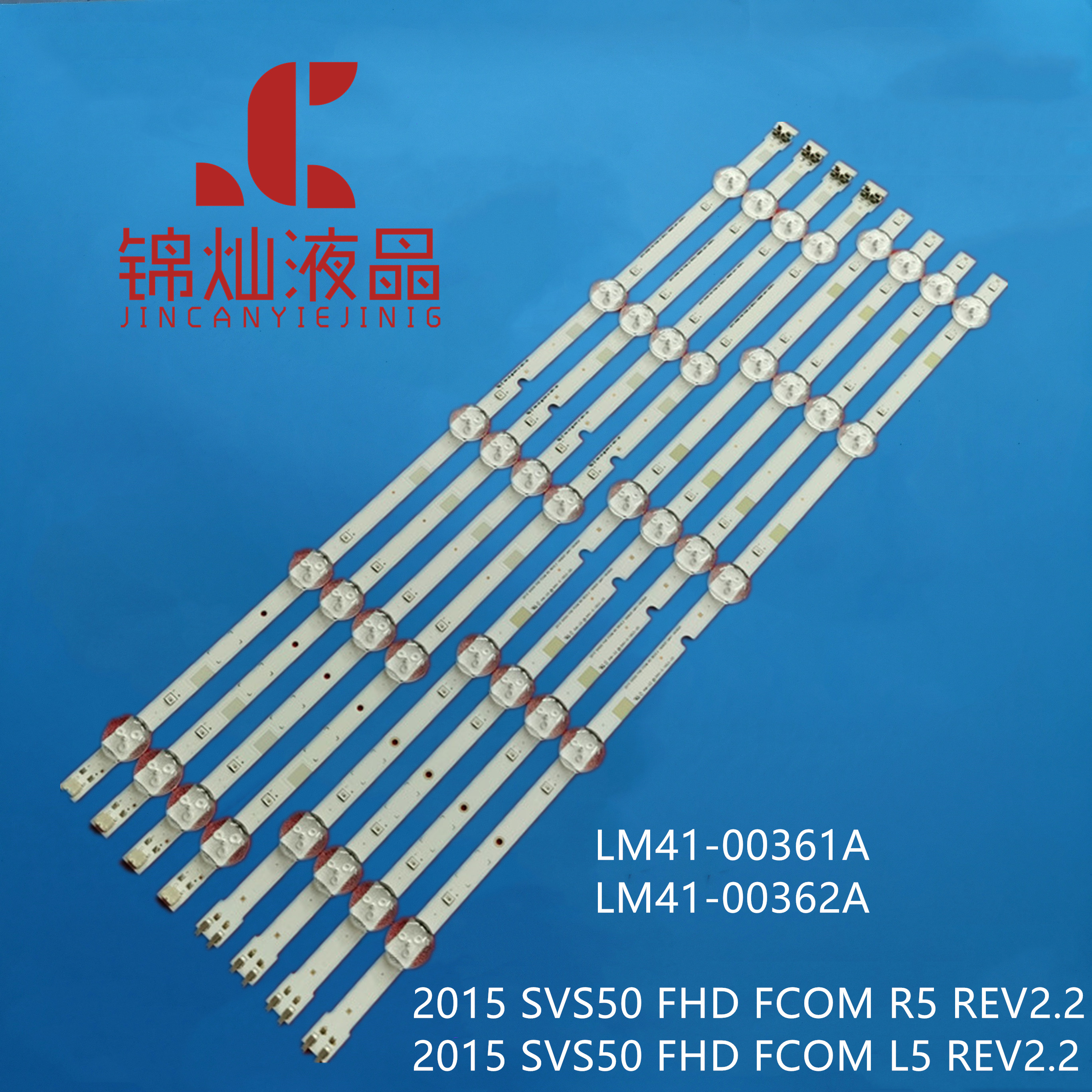 三星灯条2015 SVS50 FHD FCOM L5/R5 REV LM41-00470A/00362A灯条