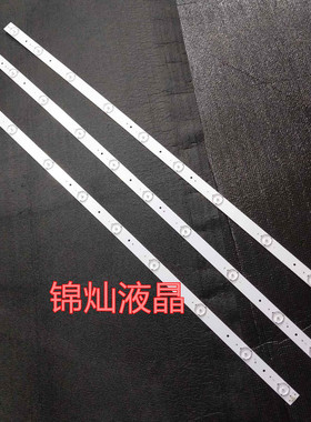 HT-42T灯条液晶电视杂牌机灯条 MG-39D300601W77217M38E3条10灯