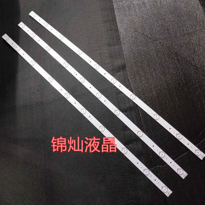 HT-42T灯条液晶电视杂牌机灯条 MG-39D300601W77217M38E3条10灯