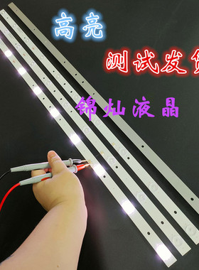 SJ.HL.D3200601-2835BS-F灯条RH43-D3202X-06A先科LED32HD310灯条