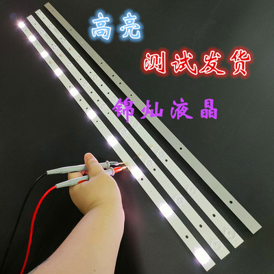 SJ.HL.D3200601-2835BS-F灯条RH43-D3202X-06A先科LED32HD310灯条