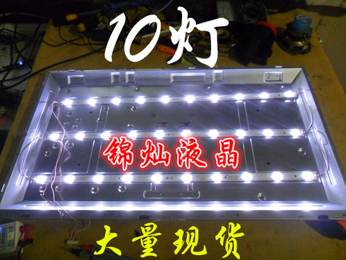 适用熊猫LE32F32灯条BMTC 0D315D10-ZC15F-02 303TT315033背光灯