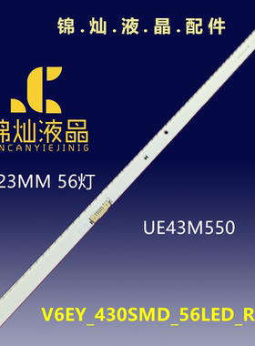全新适用三星V6EY_430SMD_56LED_R4 灯条BN96-39506A 一条价3V