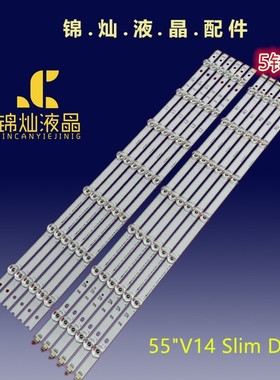 LG 55LB677V 673V 675V 720V 55LB679V 55LB690V 55LB700V灯条