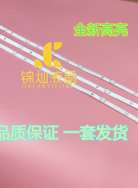 CL-40-D307-V3灯条40pfg4109/78 40phg4109/78 40PFT4109/60背光