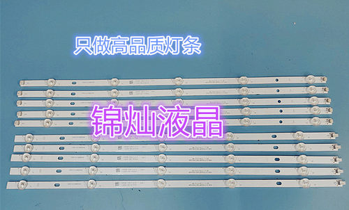 乐华LED42C360 42C560灯条RF-AI420B32-0501R-01 0501L 5灯珠通用