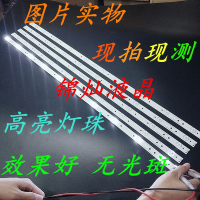 飞利浦43PFF5659/T3灯条EVTLBM430P1001-AJ-2S屏TPT430H3-DUYSHA