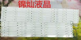 全新代用熊猫 LE55D80S-UD灯条AHKK55D13L/R-ZC21FG-01一套价