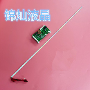 A97 002 LBM420M1106 3背光 6840 海尔LED42Z500灯条015B8000