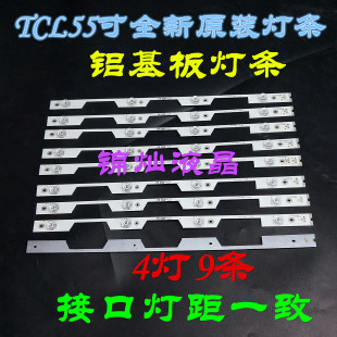 适用TCL L55P1S-CF L55P1-UD电视灯条4C-LB5504-HR1 HR2液晶LED