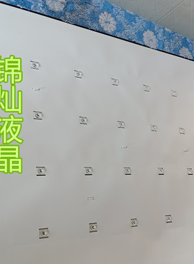 原装海信HZ50A55灯条 H50E3A灯条LB50095 4条9灯凹镜96长电视灯