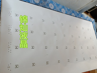 原装海信HZ50A55灯条 H50E3A灯条LB50095 4条9灯凹镜96长电视灯