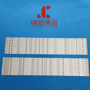 飞利浦65PUF6401/T3灯条电视灯条全新铝基板8条14灯液晶灯LED灯管