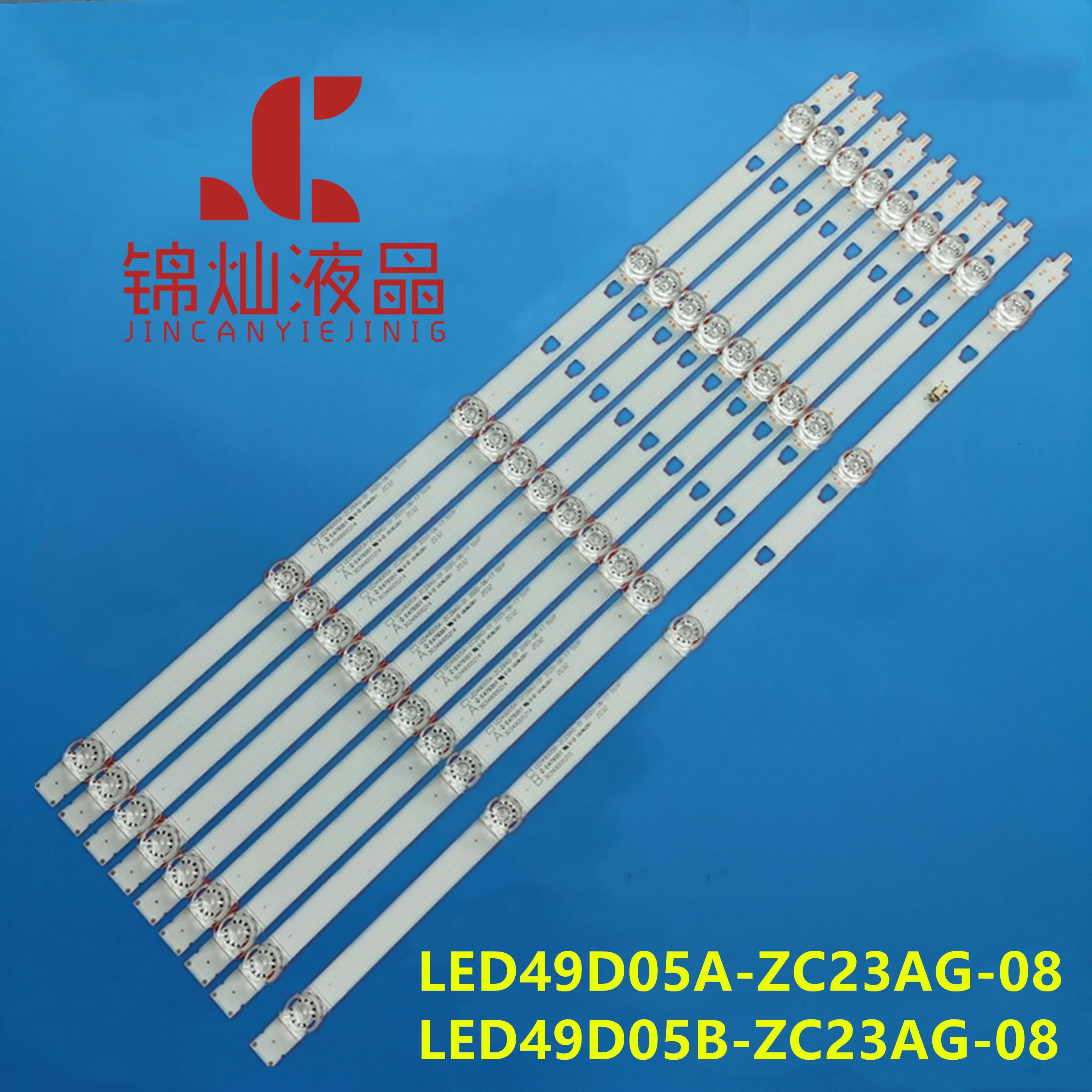 康佳LED50CQ S50U B50U AK50灯条LED49D05A-ZC23AG-08液晶LED灯条