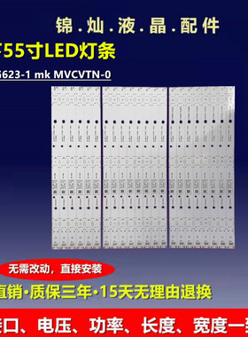 Panasonic TH-55FX600K灯条TNP4G623-1 mk MVCVTN-0 1803 E1792