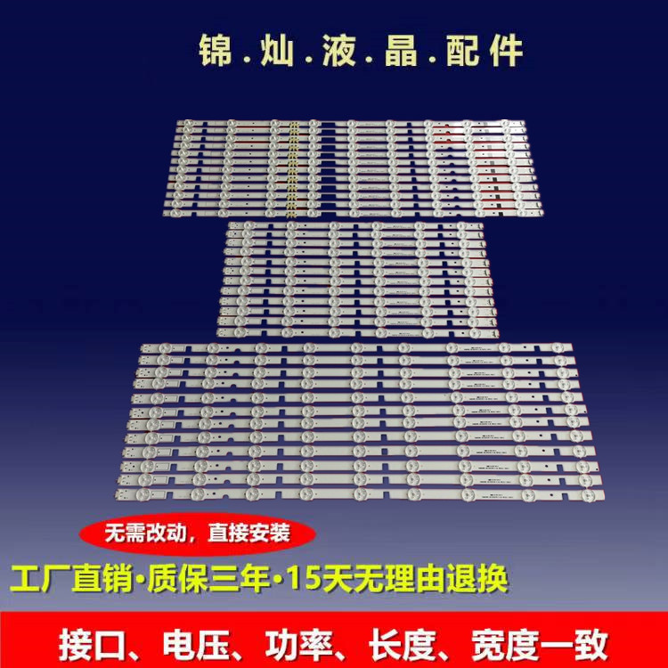 适用三星UE75F6400 UE75F6300灯条 2013SVS75F L9A/M6B/R9C背光灯