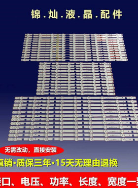 三星UN75F6300AFXZA灯条SAMSUNG-2014SVS75F-3228-R06/M04/L06