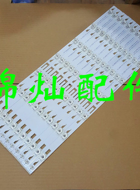 全新TCL L55H8800S-CUD灯条 TMT_55H8800_12X7实物图已测试一套价