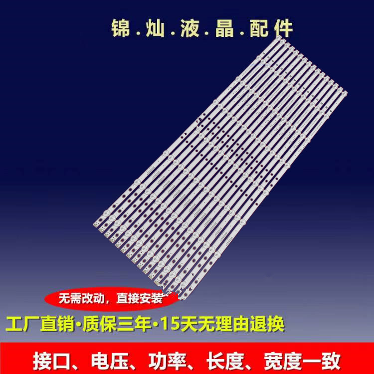 索尼KDL-65W850C灯条KDL-65W855C KDL-65W859C 650TV02 V3灯条