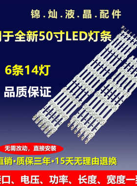 三星UA50HU7000J灯条DUGE-500DCB DCA-R3 BN96-32178A 32179A灯珠